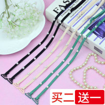 Pearl strap shoulder strap back underwear invisible bra sexy accessories women bra strap can be exposed in summer Cross