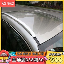 Applicable 15 -20 Lexus NX200300 roof rack UX260 modified aluminium alloy perforated luggage rack