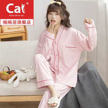 Pajamas girl Spring and Autumn new long sleeve loose Japanese cute kimono can go out to wear home clothes two-piece suit