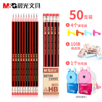 Morning light pencil for primary school students Children 2 ratio hb triangle pencil Hexagon 2b Sketch painting charcoal pen For art students Special exam card pen Answer card special pen Stationery supplies