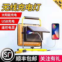 Solar floodlight rechargeable long endurance outdoor construction site waterproof super bright portable power outage emergency LED light