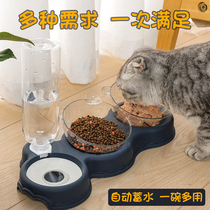 Pet Feeder Drinking Fountain Water Dispenser Three-in-one Multifunction Kitty Bowl Dog Pitcher for water Automatic water storage Zero-eating basin