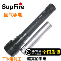  supfire godfire HID rechargeable searchlight 35W Xenon outdoor inspection security strong light Flashlight Long-range