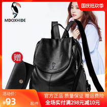 Mdoxhide Bags Shoulder Bags Womens Bags Casual Large Capacity Soft Leather Backpack Womens Bags Shoulder Bags Womens Tide