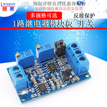 Current to voltage module 0 4-20mA to 0-3 3V5V10V voltage transmitter module signal conversion