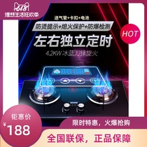 Celebrity good wife YC001 good wife gas stove double stove household liquefied gas natural gas embedded table