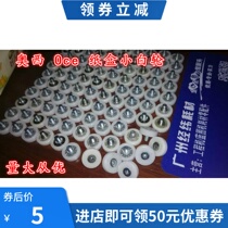 Ossicini 7055 9400 TDS300 320 400 450 600 700 750 PW300 carton white wheels