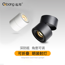 Bright Clothing Small Spotlight Led Ceiling Lamp Cylinder Light Background Wall Suction Top Type Single Light Nordic Personality Creative Track Spotlight