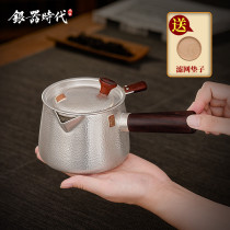 Silver Age silver pot sterling silver 999 bubble teapot multifunctional cooking Teapot side set large capacity three-use pot silver teapot