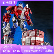 Black Mamba engine star alloy car deformation toy Optimus flat head commander model hand-made flame pattern spot