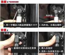 Adapted ZTE C3 GX3 trunk support rod tail case hydraulic rod tail door top bar suitcase telescopic rod pneumatically
