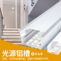 New line lamp embedded borderless linear lamp living room ceiling aluminum trough lamp open wardrobe linear light strip
