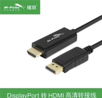 SELEAL DP HD RELECTION HD RELECTION TRANSPORT HDMI REGULATION THE DPORT VGA1 8m DPORT HDMI HDMI RELATION