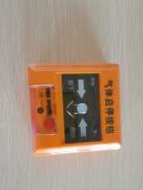 New elove fire alarm button module J-EI6066 Gas fire extinguishing emergency start-stop button
