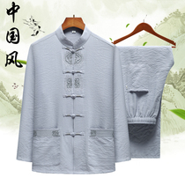 Spring and Autumn Thin Long Sleeve Linen Set Tang Dress Middle-aged and Elderly Men Loose Large Size Casual Cotton and Hemp Dad Shirt