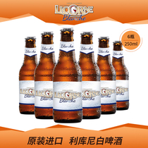 Likuni France imported white beer 250ml * 6 bottles of foreign beer fruity beer