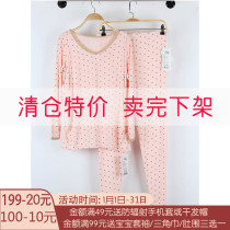 Jonya breastfeeding moon clothing autumn clothes autumn pants pregnant women autumn and winter home clothing underwear pajamas lost money clearance