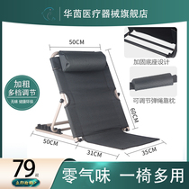 Y care Bedridden Elderly care products artifact backrest frame Bed backrest bracket Paralyzed patient cushion chair