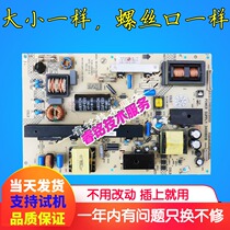 New Konka LC40TS86DC power 34008237 KIP L16018C1 35016229