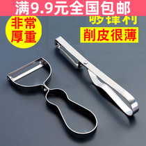  Full 9 9 stainless steel curved handle peeling knife Melon and fruit potato peeler knife Fruit knife zigzag peeler
