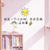 Cartoon work hard to cheer inspirational wall stickers stickers girl dormitory student room self-discipline bedroom wallpaper self-adhesive