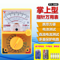 Nanjing Tianyu instrument TY-360 pointer can be used to watch handheld miniature pocket buzzzer