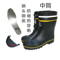 Mens middle tube long steel head steel plate bottom anti-smashing and anti-stab protection work shoes rain shoes large size rain boots rubber water shoes