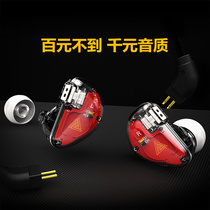  Flagship headset In-ear headset 4-unit dynamic coil subwoofer mobile phone wire-controlled metal headset earbuds can be disassembled