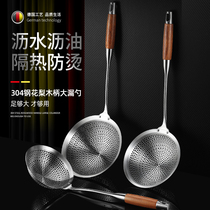 German Leaking Spoon 304 stainless steel Home Leaking Mesh Filter kitchen Fishing Dumplings With Hedge hot pot Scoop Scoop