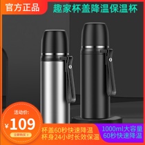 Xiaomi Interesting Family Cup Lid Cooling Insulation Cup Stainless Steel Fast Cooling Large Capacity Business Men And Womens Tea Cup