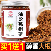 Dandelion root tea Changbai Mountain pure root cooked fried whole root fresh root unbagged tergrade wild dandelion