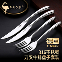 German steak knife fork dish suit 316 stainless steel knife fork spoon Three sets of two used upscale Western dining cutlery