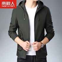 South Pole Man 2021 new spring jacket men short Spring and autumn business casual youth Lianhood jacket trend