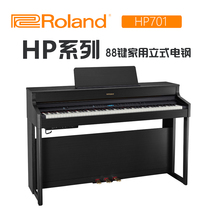 Roland Roland Electric Piano HP 701 household high - end playing the 88 - key intelligent digital professional