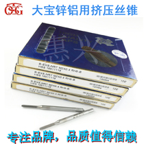 Taiwan togg zinc aluminum alloy machine extrusion tap M1M1 4M1 4M1 6M2M3M4M5M6-M12 chip-free tapping