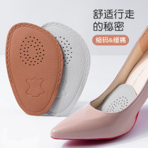 Genuine leather front palm cushion cow leather half-yard cushion high heel shoe insole female soft bottom comfortable and breathable odor-resistant anti-slip and anti-pain