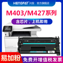 Xingfa for HP 28a toner cartridge hp403d m427dw m427fdw fdn cartridge 403dw m403dn easy to add powder cartridge CF228