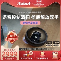 iRobot Ai Robert 980 Sweeping Robot Smart Home Automatic Vacuum Sweeper Carpet Pressurized