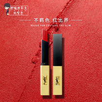 YSL St. Laurent Lipstick Mens Lipstick 21 Fine Lipstick