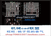 Inkjet printer box cover injection mold design with CAD drawings and instructions