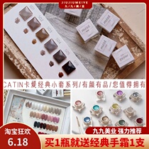 Catin Carte Castigati Katika Oil Glue Second-generation Square Canned Phototherapy Latex White Nude Color Medecchia Store Exclusive