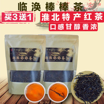 150g Lin Huan Bang Bang tea bag Teahouse boutique tea sticks Anhui Huaibei specialty black tea Traditional tea Buy 3 get 1 free