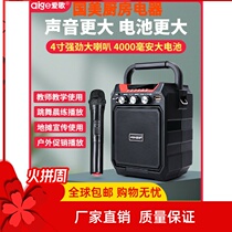 Love Song S15 Megaphone Teacher Special Small Bee Wireless Microphone Outdoor Called Seller Erhu Sound Yelling