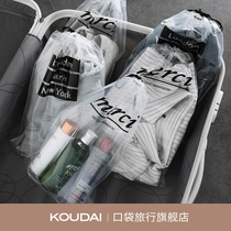 Travel storage bag clothes underwear shoes compression finishing bag vacuum waterproof moisture-proof cosmetics duffel bag