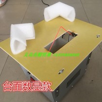  EPE non-adhesive bonding machine angle protection electromechanical thermal cutting machine EPE protective strip U-shaped anti-collision edging hot melt device