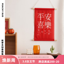 Humbling Little Red Book Peach Bud Couple) Ping An Happy Days Department Red hanging bridal bridal Wedding House Decoration Sunguan Hang Painting