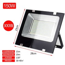 Core LED floodlight outdoor super bright waterproof lighting home outdoor engineering workshop courtyard advertising light