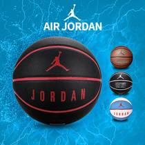 Nike nike outdoor cement joint wear-resistant basketball limited AJ Jordan Jordan No 7 PU leather adult ball