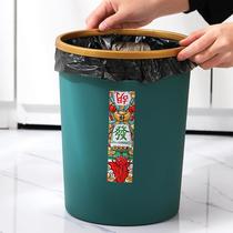 Bull Year Creative Kitchen Press Circle No Cover Trash Can Living Room Large Capacity Garbage Collection Bedroom Large Size Trash
