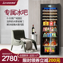 Saixin SRW-60B ice bar household living room small tea refrigerator Red wine refrigerator constant temperature wine refrigerator Mask refrigerator